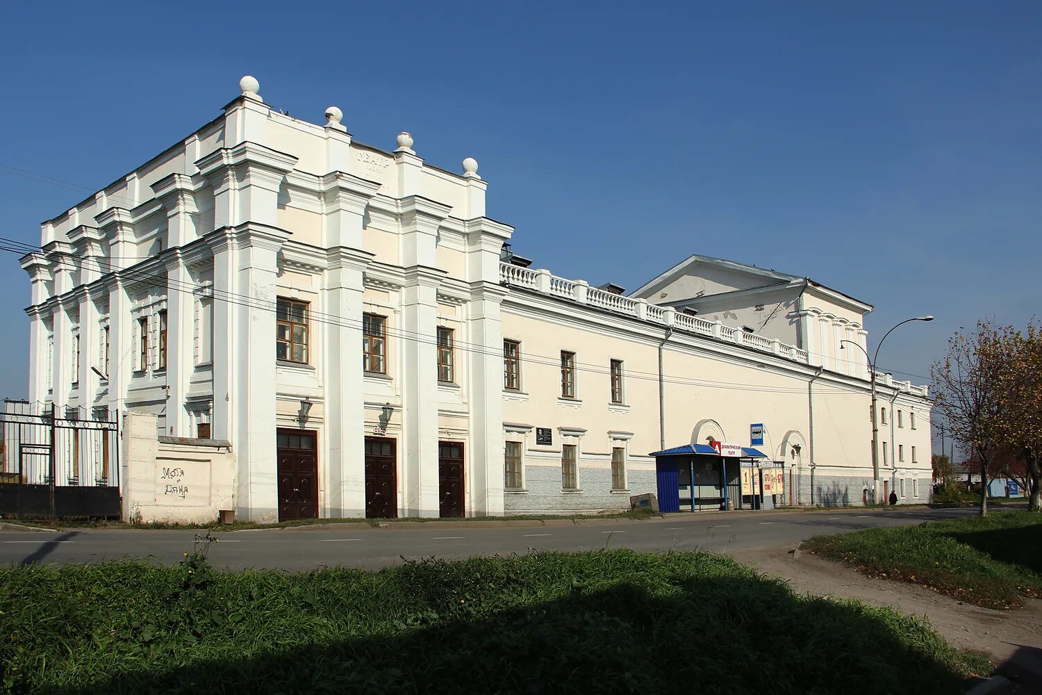 Ирбитский драматический театр имени а. н. Островского