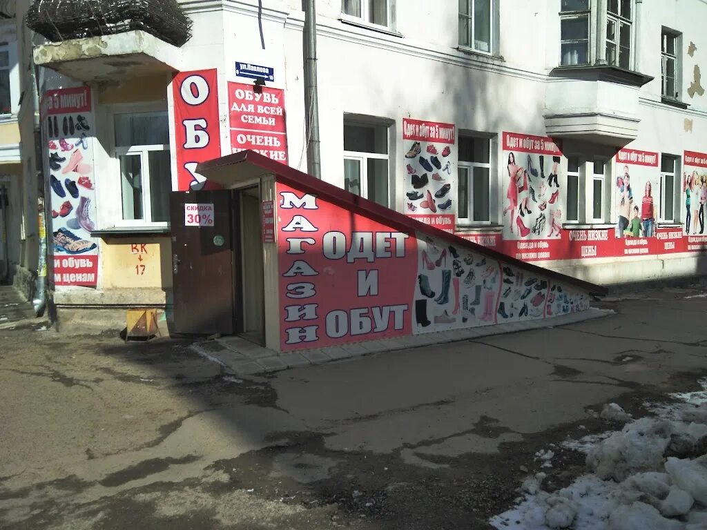 Московская 10 юрга кемеровская область. Московская 30 юрга. Московская 12 юрга. Московская 37 юрга. Московская 4а юрга.