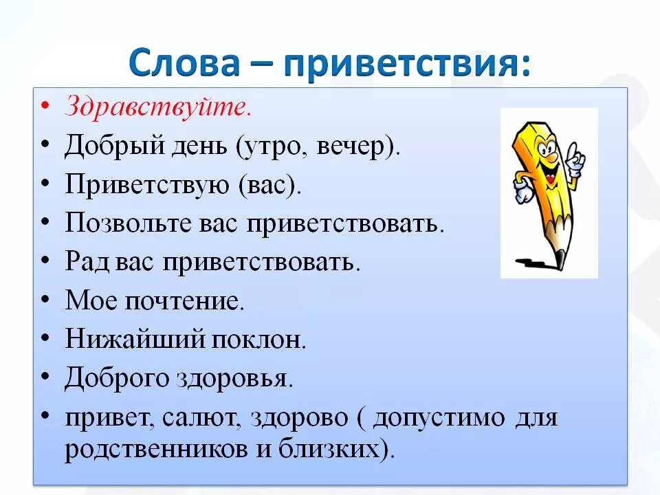 Выразить ответ как правильно