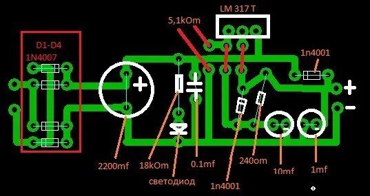Блок питания схема печатная плата Отличный усилитель для дома на TDA7294