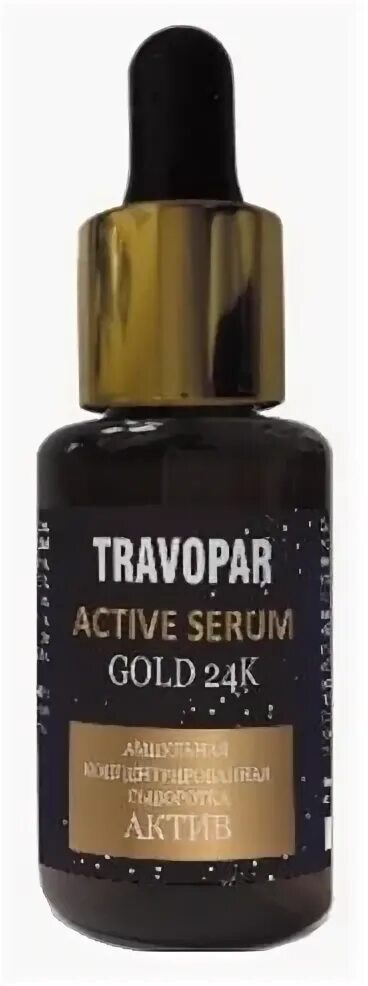 скипидарная растирка "контроль веса" travopar. сыворотка идеальное лицо купить. сыворотка идеальное лицо. сыворотка травопар. натуротерапия эмульсия travopar контроль веса.