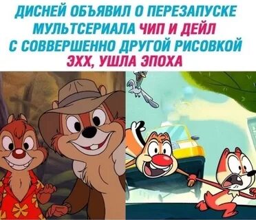 Чип чип чип старая