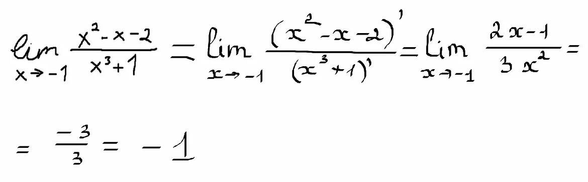 Lim предел - 1 x3+1/2(x2-1). Lim1 x^3-1/x^2-1 пределы. Предел функции Lim(x³-x²+1). Lim x2+x-2/x-1 предел x. Lim 3 2x x 1 x