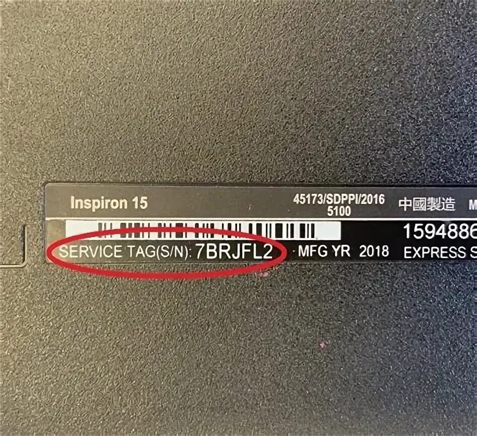 Как узнать модель планшета хуавей. Серийный номер ноутбука huawei. Как узнать модель телефона huawei. Серийный номер ноутбука huawei. Как узнать модель планшета хуавей.