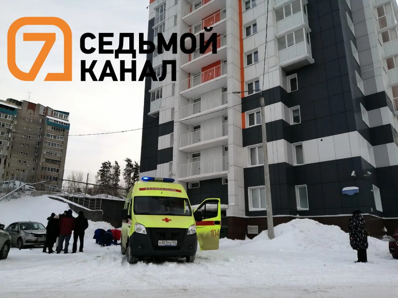 Упавшее общежитие. Общежитие 26 СФУ Красноярск. СФУ общежитие 22. 17 Общежитие СФУ. Общежитие 24 СФУ Красноярск.