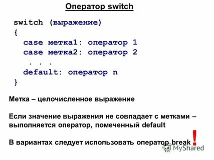 04 оператор