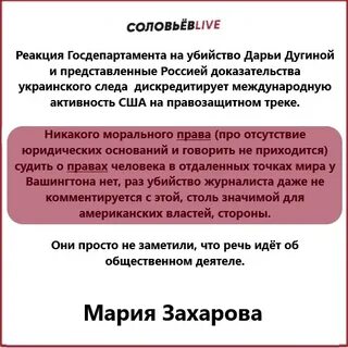 Дискредитирует