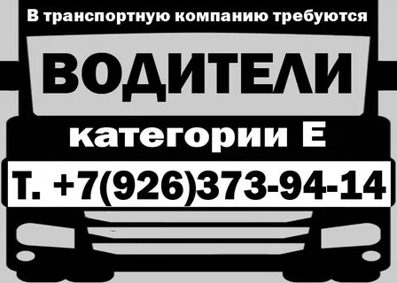 Категория с вакансии екатеринбург