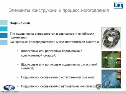 Синхронный метод c