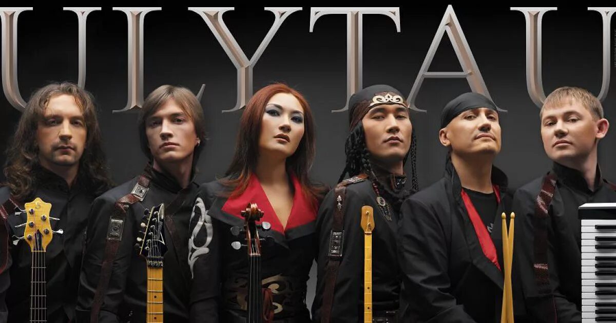 Ulytau группа. Группа улытау. Группа улытау. Ulytau csi kz. Ержан алимбетов группа улытау.