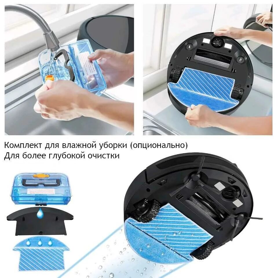 Пылесос сделать влажную уборку. Контейнер для воды на робот пылесос mi Vacuum Mop 2 Pro. Фильтр робот-пылесос zr720002. Xiaomi Водный фильтр дозатор для роботов пылесосов 360 Robot Vacuum Cleaner s7. Модуль с щеткой Vacuum 360 s5.