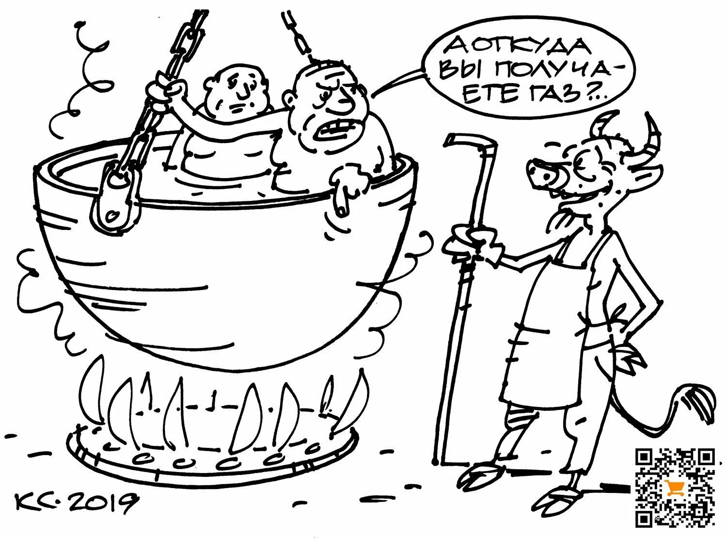 Карикатура вода. Водяной карикатура. качественная вода карикатура. рисунок воды карикатура. нет воды карикатура.