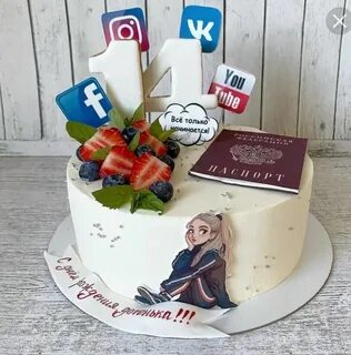 Картинки на торт девочке 14