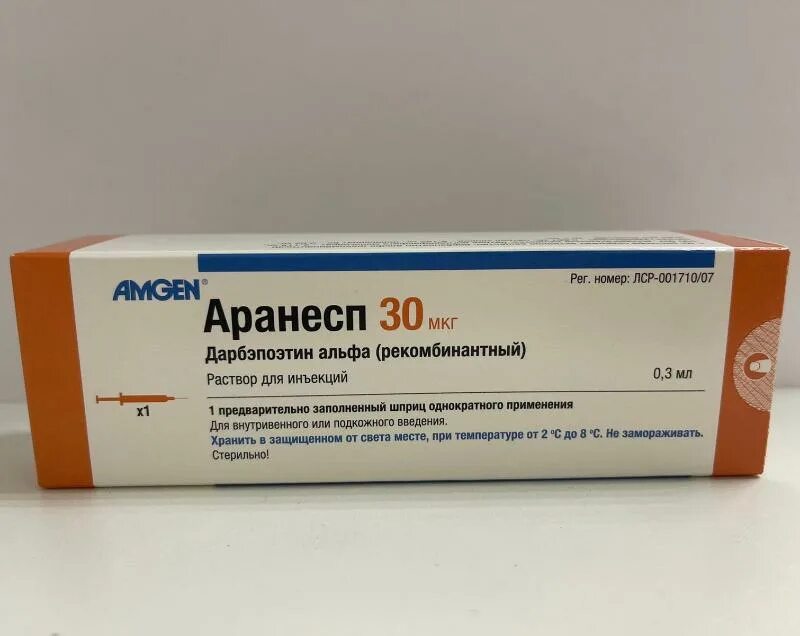 Дарбэпоэтин альфа. Аранесп 30 мкг. Аранесп 500 мкг. Аранесп 20 мкг. Аранесп 30 мкг шприц.