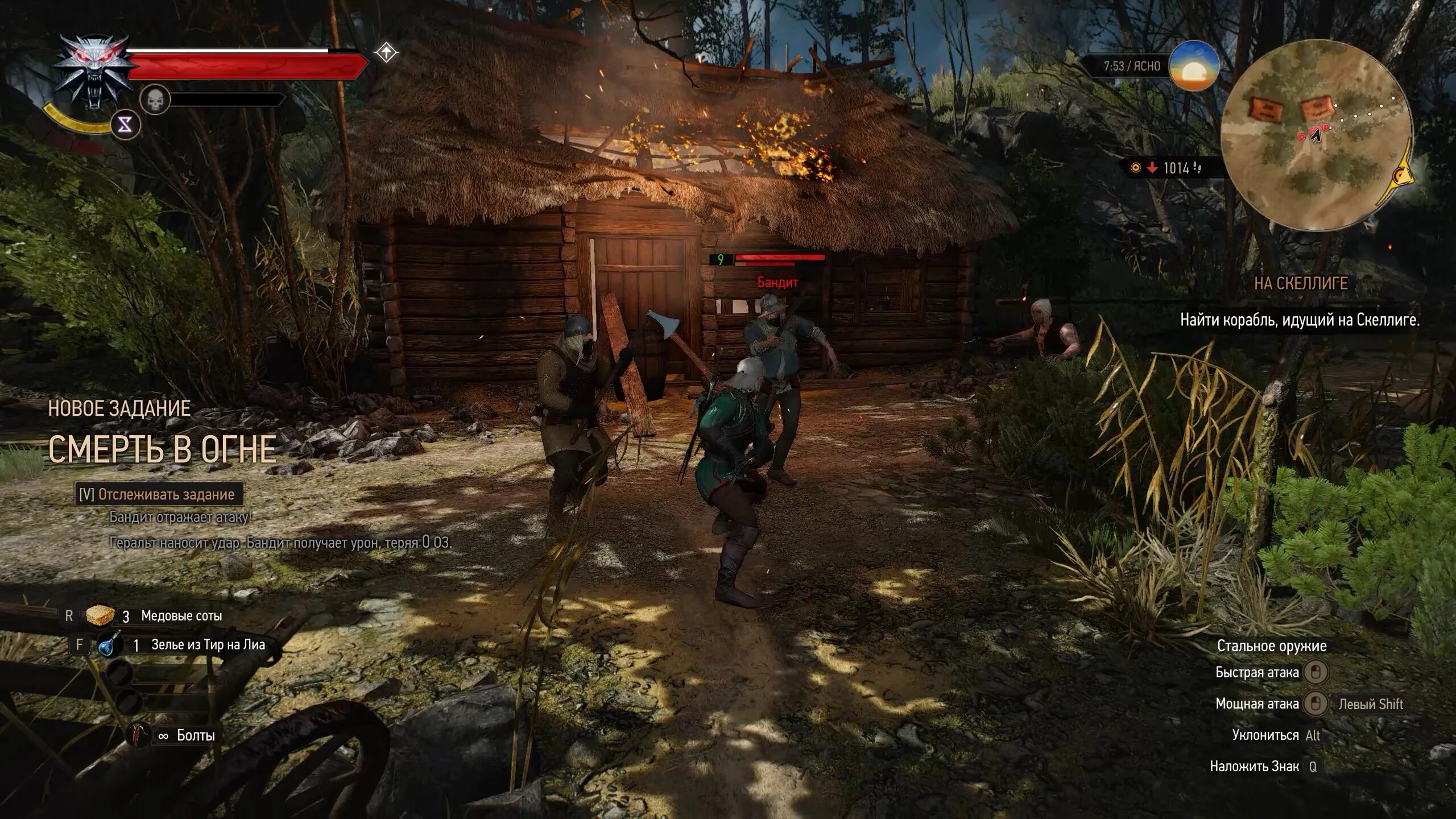 В каком порядке проходить ведьмак 3. Ведьмак 3 деревня подселье. Билд школы волка ведьмак. Максимальный уровень прокачки ведьмак 3. Билд школы волка ведьмак.