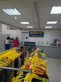 Мегахенд октябрьский