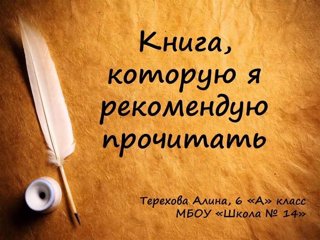 Брата четверостишье. Стих про брата. Красивые стихи про брата. Стихотворение про брата и сестру. Душевные цитаты про брата.