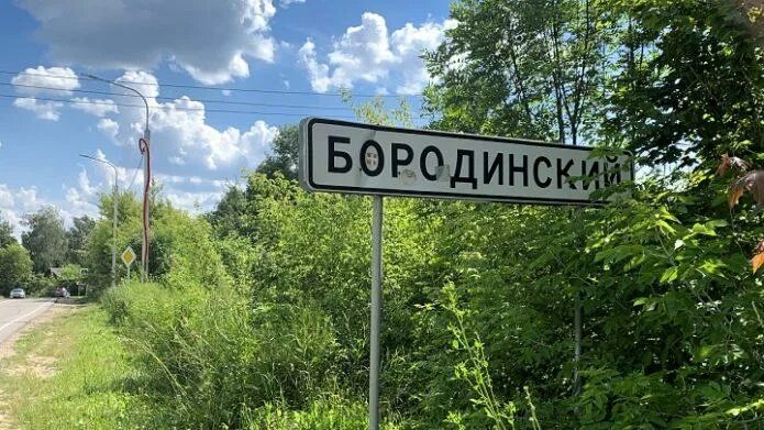 Бородинский,. Спасо бородинский монастырь эстетика. Император спасо-бородинский женский монастырь. Бородинский. Бородинский поселок киреевский район.