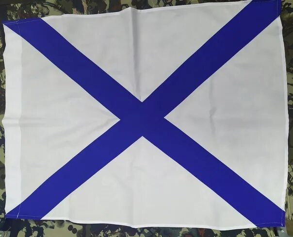 Андреевский флаг 15 16