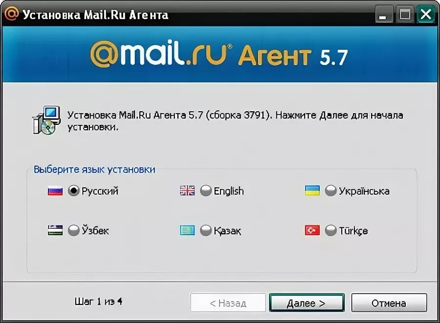 1 tv mail