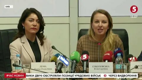 Елену думу
