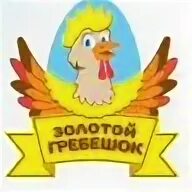 Детский сад золотой гребешок