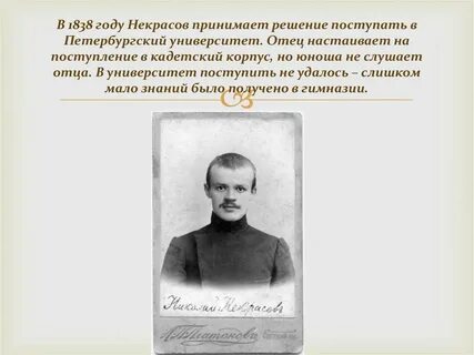С этим районом связаны детские юношеские годы