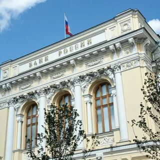 Центробанк телефон