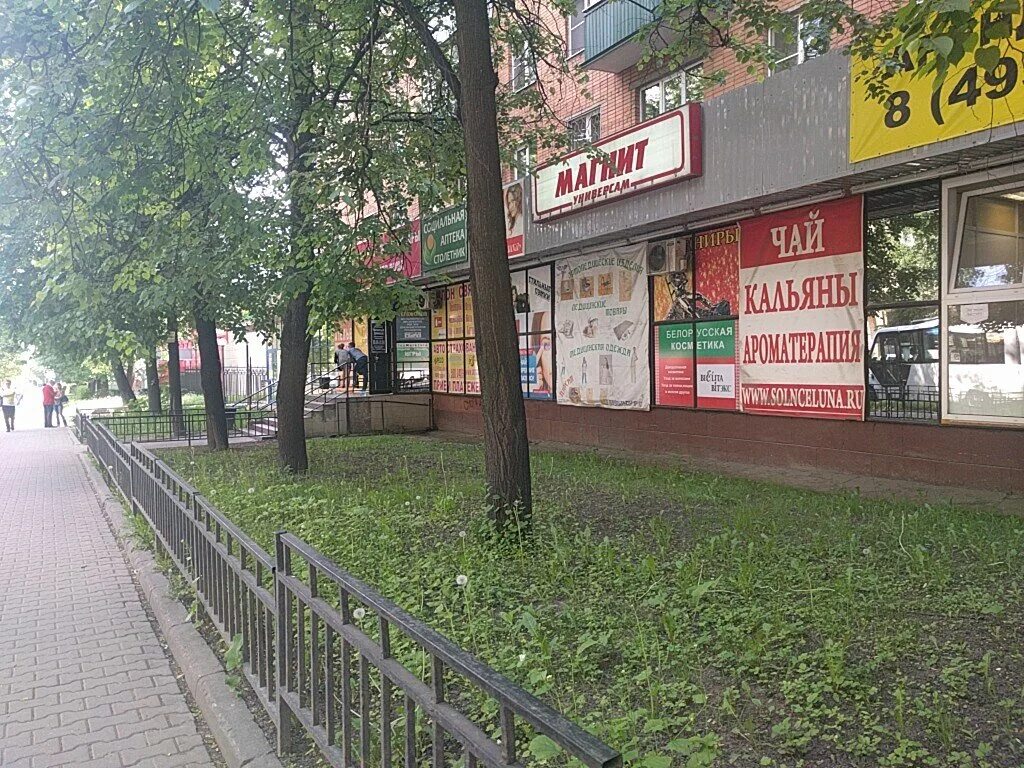 Центр эстетики тела Tali. Ya, косметология, ул. Мира, 35, Мытищи - Яндекс Карты