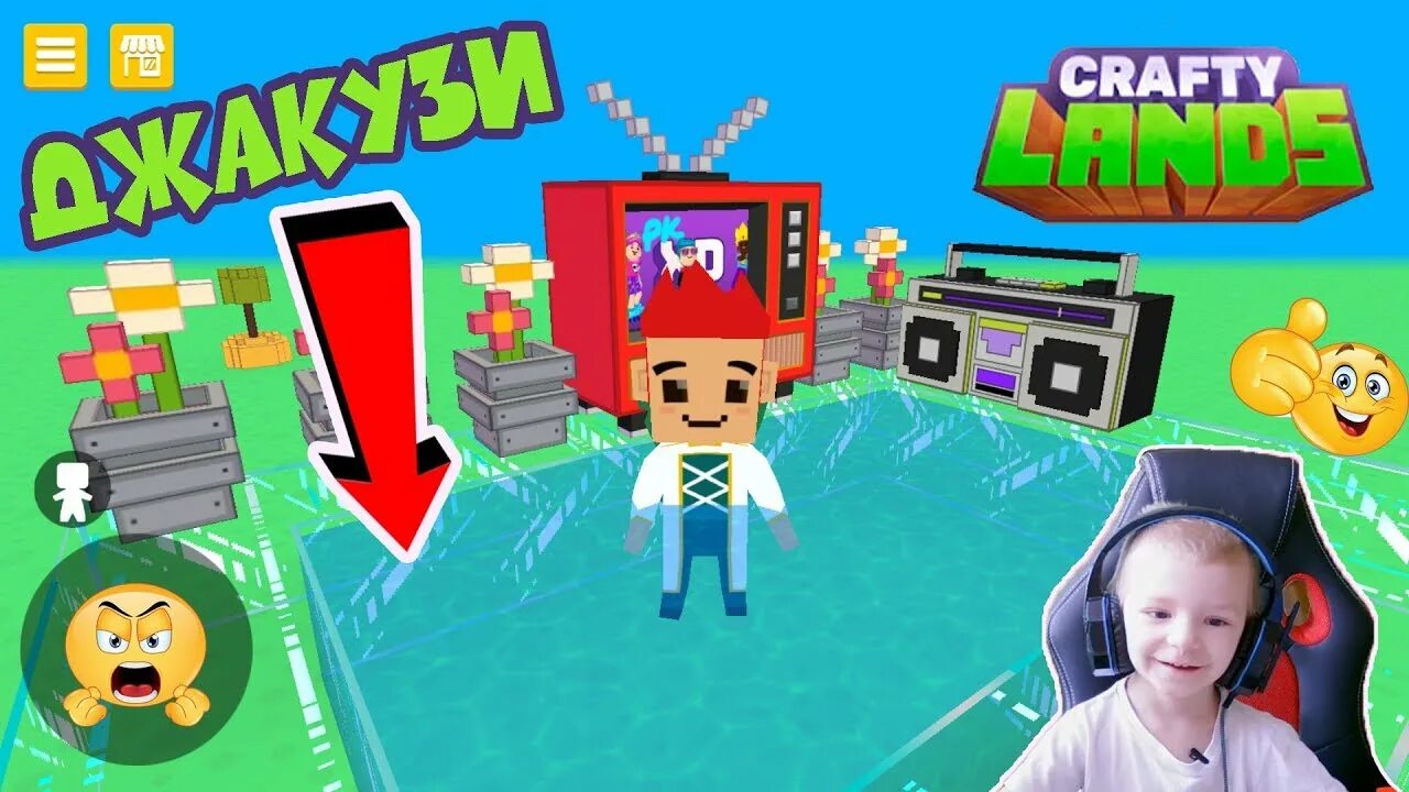 Craft lands. Crafty lands. игрушка крафти. дома в crafty lands. crafty перевод.