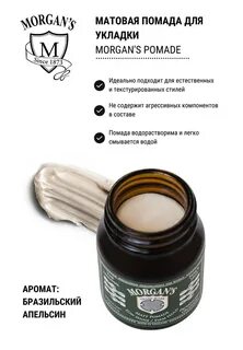 Матовая укладка