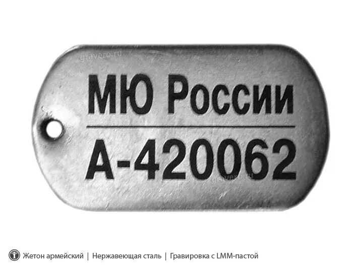 шильд лазерная гравировка спектрум. рубль для лазерной гравировки. лазерная гравировка пермь. лазерная гравировка пермь. лазерная гравировка пермь.