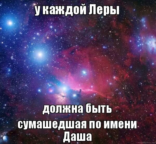 лера кудрявцева фото 2023. без леры. даша и лера лп. без леры. лера кудрявцева 2023 без макияжа.