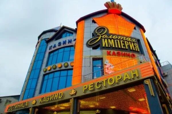 Золотая империя фото. Золотая империя махачкала гостиница. Отель золотая империя махачкала. Золотая империя махачкала гостиница. Золотая империя фото.