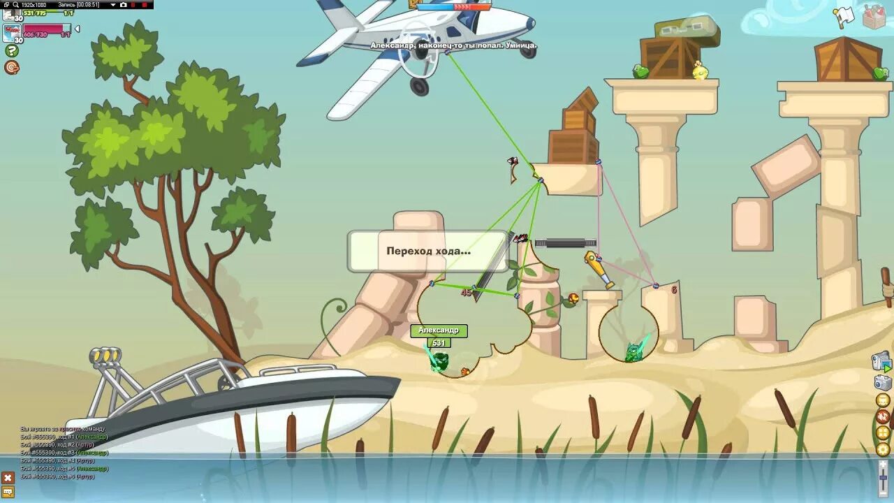 Flash games be. Флеш игры. flash игры. флеш игра nature.