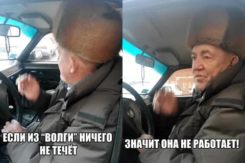 Ничего не текло