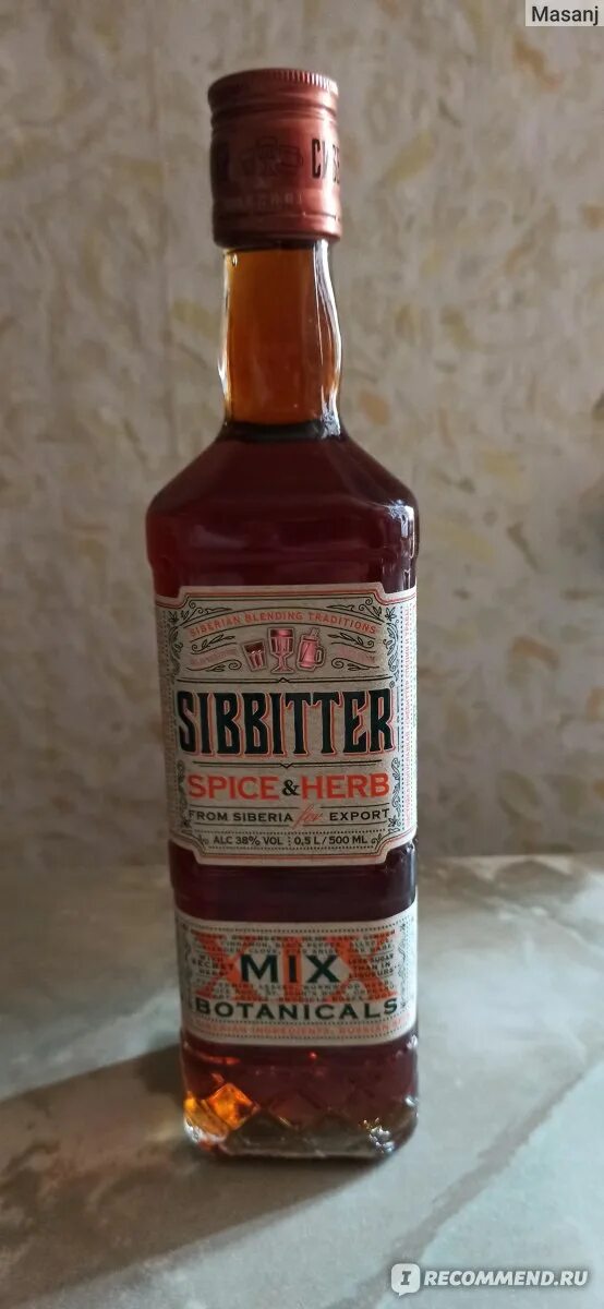 Sibbitter spice herb. Сиббиттер линейка настоек. Сиббиттер табаско. Sibbitter spice herb. Sibbitter spice herb.