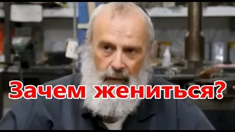 Ну зачем я женился mp3