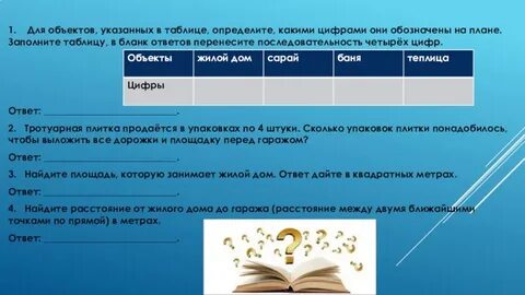 В указанные там даты