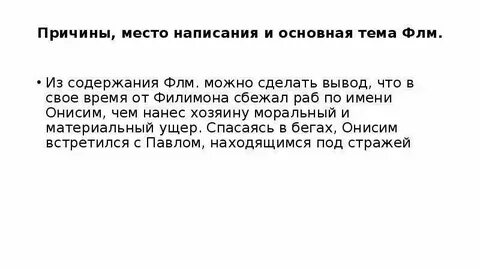 Когда будете на месте напишите
