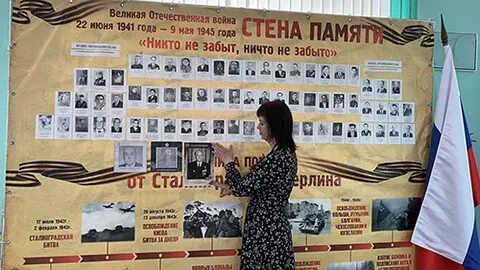 Волгоградская книга памяти