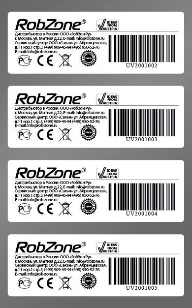 Как переводится label