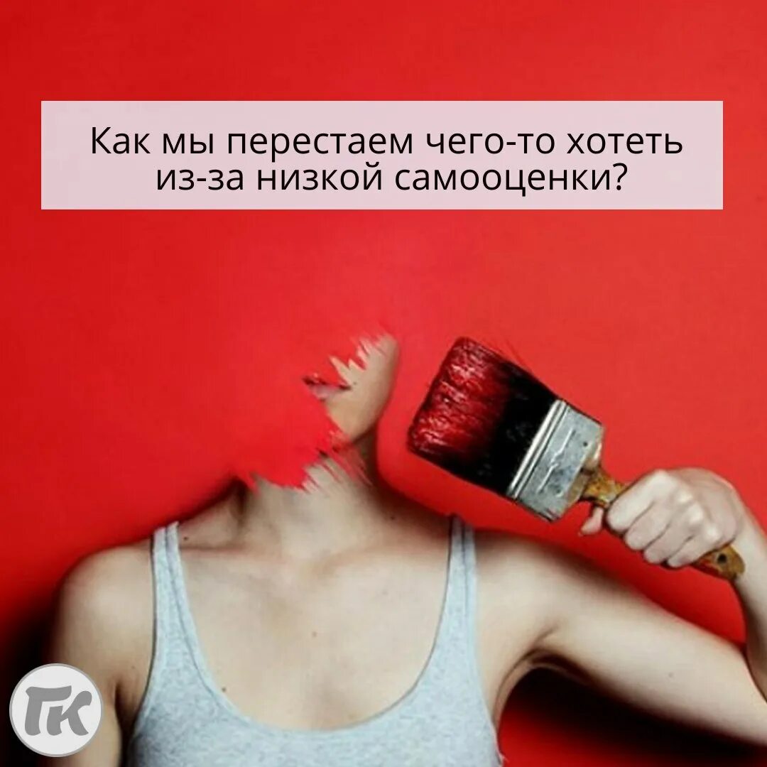 Обесценивание бывшего. Обесценивание человека. обесценивание примеры. обесценивание чужих проблем. обесценивание книги.