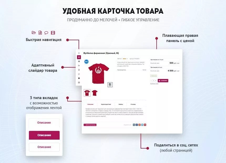 В данном интернет магазине