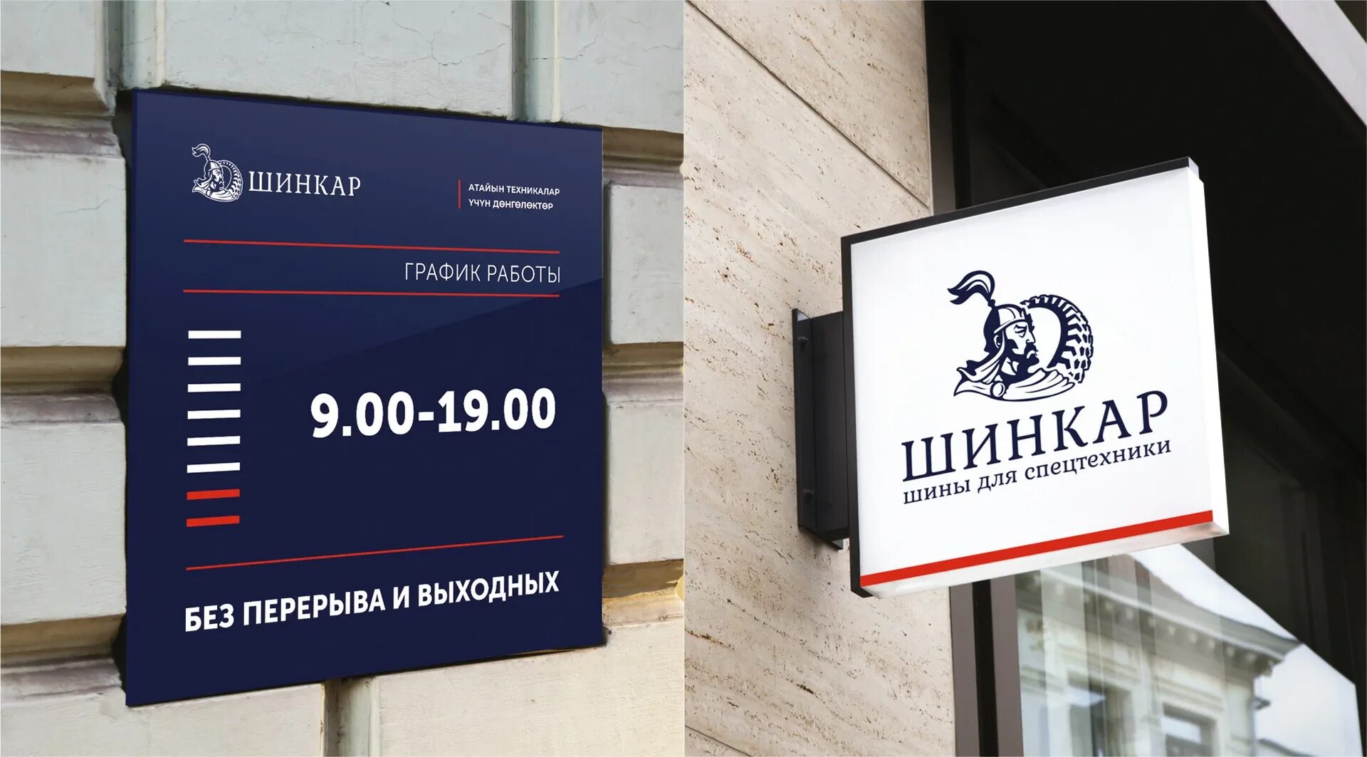 Пострадавшим от взрыва несут шубы и сарафаны