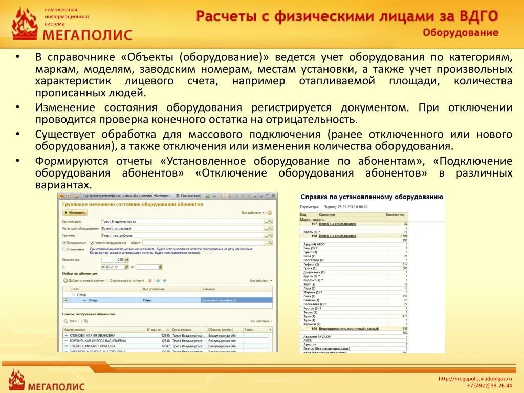 1 с вдго