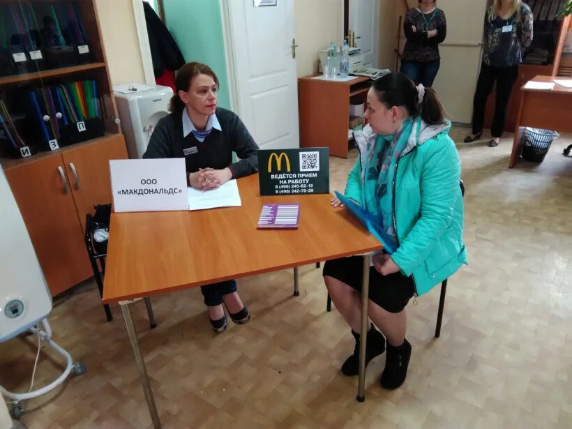 роструд и центр занятости. отказ от центра занятости. служба занятости населения презентация. бирже труда предлагают. задачи центра занятости населения.