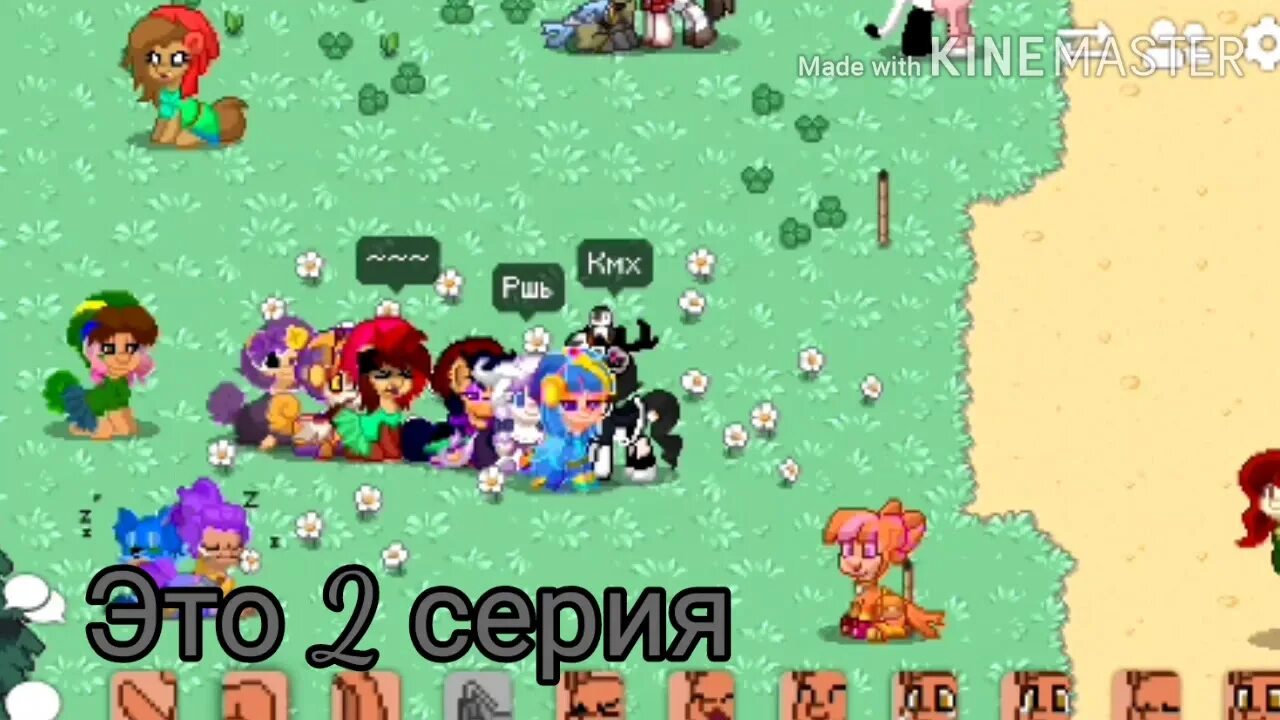 Бравл пони таун. Бравл пони таун. Бравл пони таун. Пони таун. Фенг бравл старс пони таун.