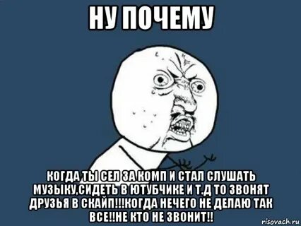 Музыка я сижу 1