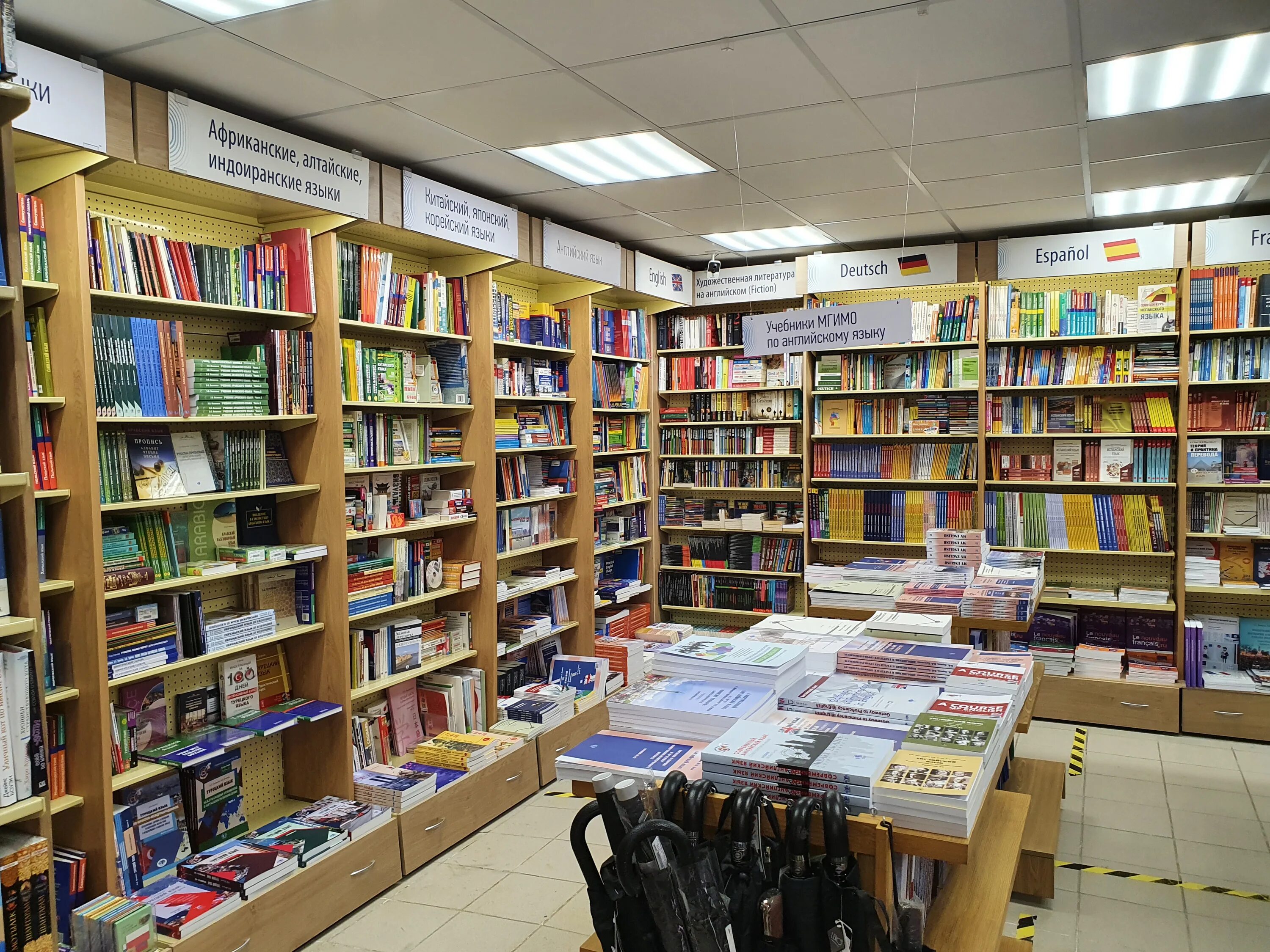 Книжный магазин на 8. Тверская 8 книжный магазин. Книжный магазин на 8. Книжный магазин на 8. Книжный магазин на тверской фаланстер.